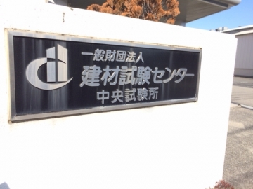 写真 1-1