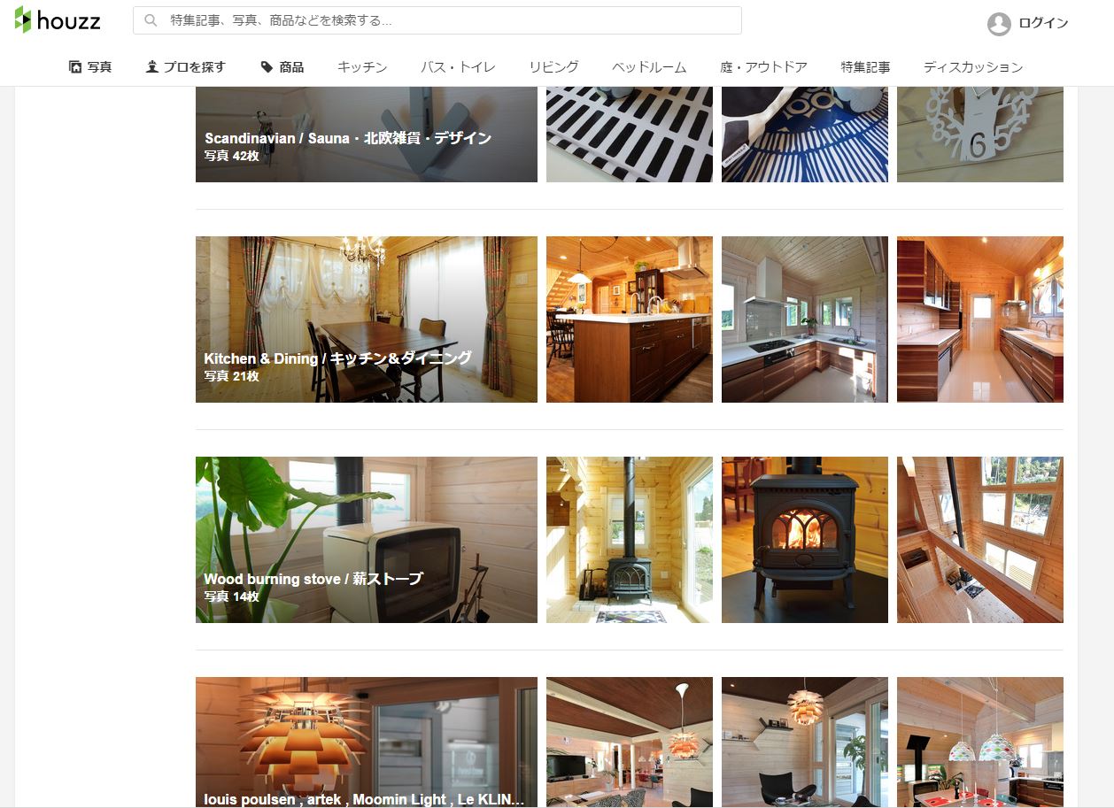 houzzの特集記事『最新ログハウス入門』に当社のログハウスが掲載されました！