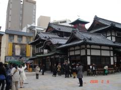 Michelin Guide 3star Dougo onsen(愛媛県で初のミシュランガイド三つ星　道後温泉）