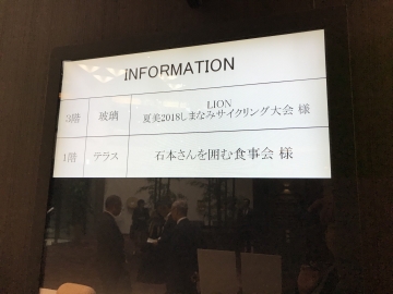 ＃愛媛県美術館　＃石本藤雄展　＃愛媛県出身のマリマッコデザイナー　