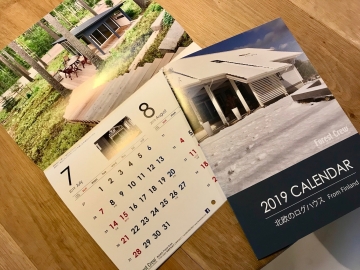 ＃2019CALENDARプレゼント！#愛媛ログハウス　＃愛媛ログハウス展示場　＃ログハウス見学会場