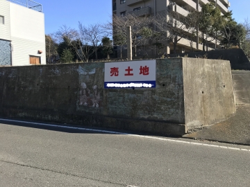 松山市　味酒小学校区　土地探しログハウス建築地２