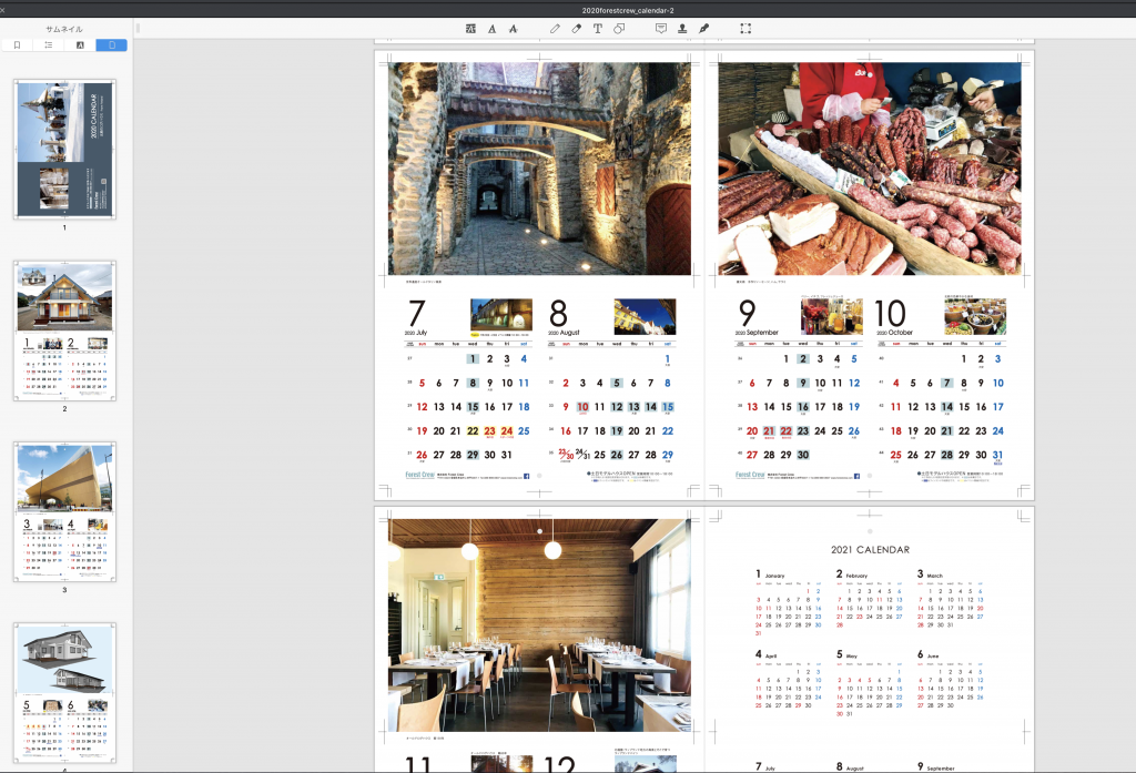 2020 Forest Crew オリジナルカレンダー　製作中