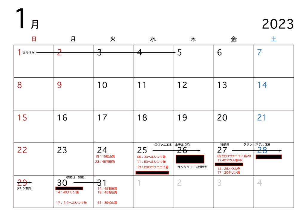 2023年1月北欧フィンランド＆エストニア出張　ヘルシンキ〜ロヴァニエミ〜オウル〜タリン