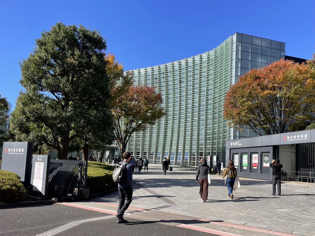 国立新美術館　日展